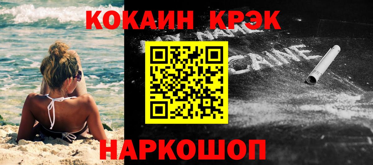 Cocaine Боливия Вышний Волочёк