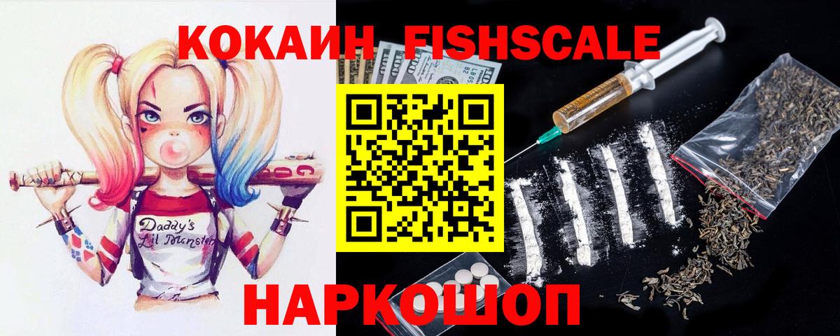 Cocaine Columbia  Вход с VPN  COCAIN Перу  Вышний Волочёк 