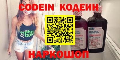 мескалин Добрянка