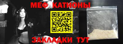 mdma Долгопрудный