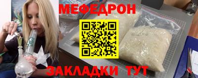 мескалин Добрянка
