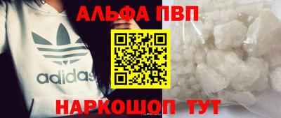 мескалин Добрянка