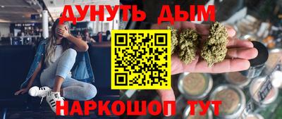 мескалин Добрянка