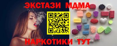 mdma Долгопрудный