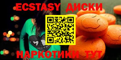 mdma Долгопрудный