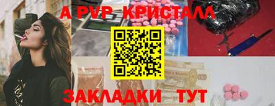 mdma Долгопрудный