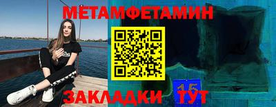 мескалин Добрянка