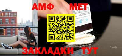 мескалин Добрянка