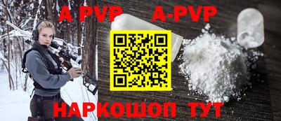 мескалин Добрянка