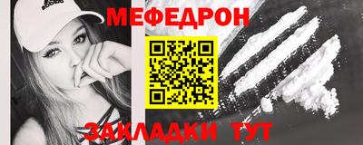 мескалин Добрянка