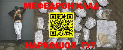 mdma Долгопрудный