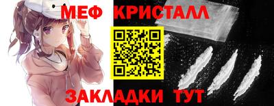 мескалин Добрянка