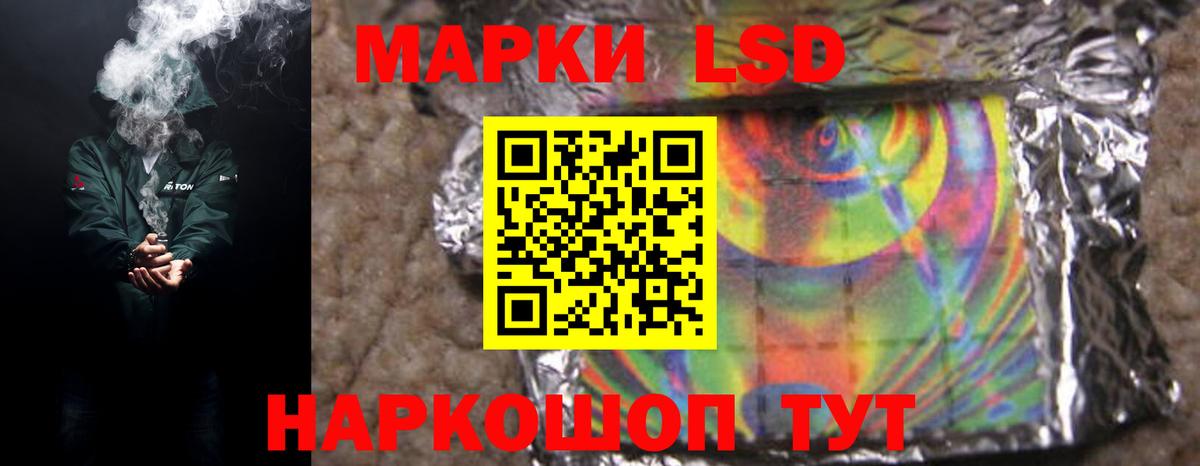 ЛСД экстази кислота  Лсд 25 экстази кислота  Вышний Волочёк  Вход с VPN 
