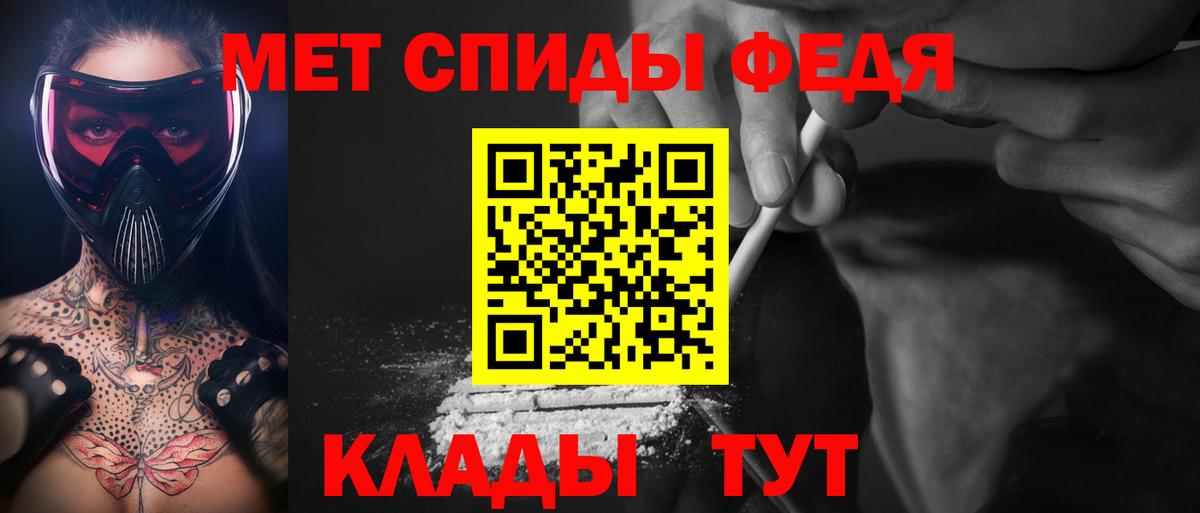Вышний Волочёк  Метамфетамин винт  Метамфетамин винт  Вход с VPN 
