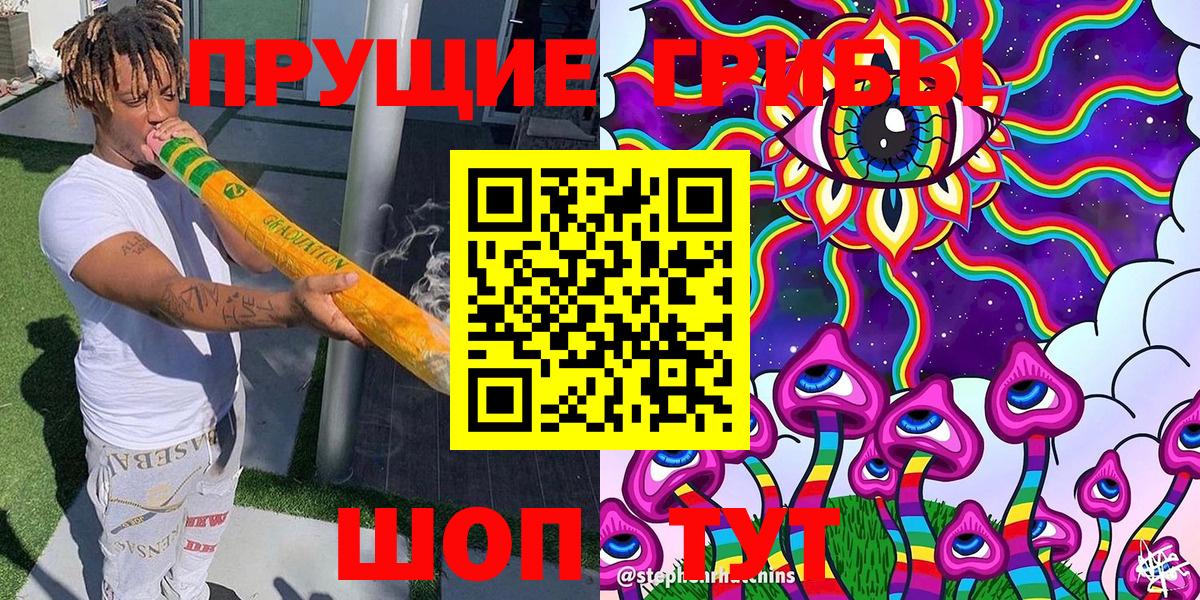 Вышний Волочёк  Псилоцибиновые грибы GOLDEN TEACHER  Вход с VPN  Псилоцибиновые грибы прущие грибы 